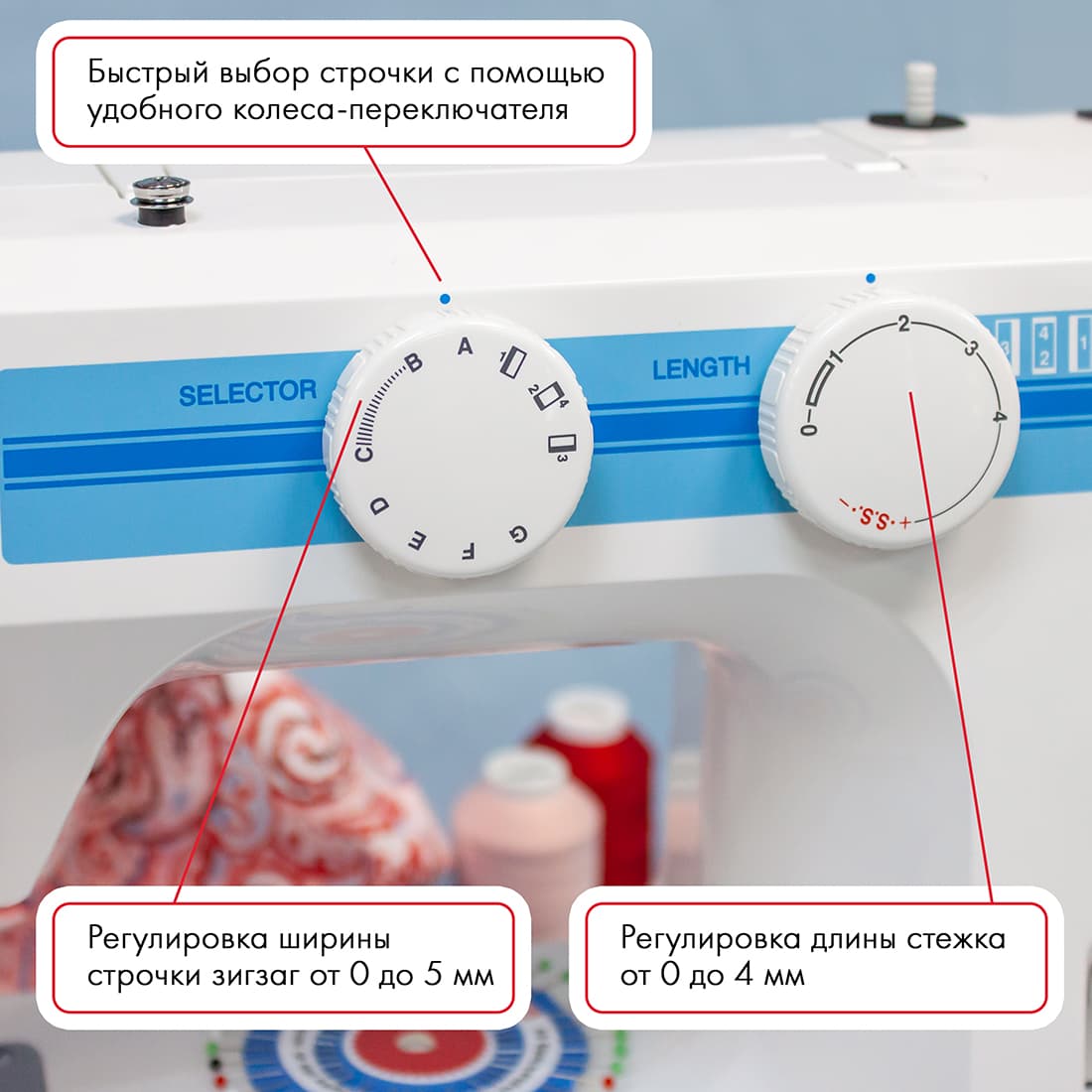Электромеханическая швейная машина Janome TC-1212 - №3