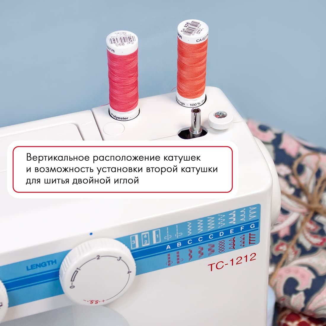 Электромеханическая швейная машина Janome TC-1212 - №4