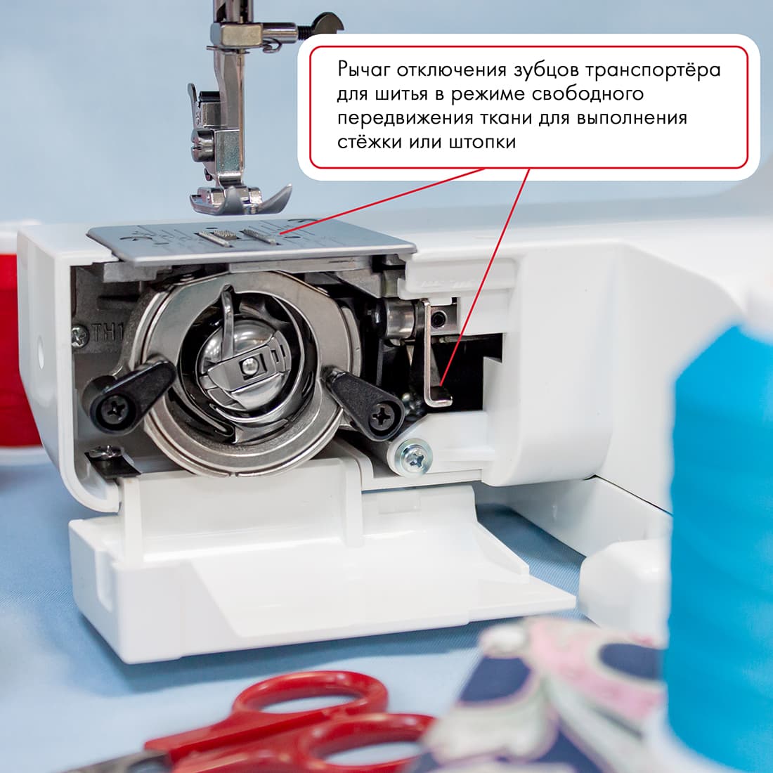 Электромеханическая швейная машина Janome TC-1212 - №6