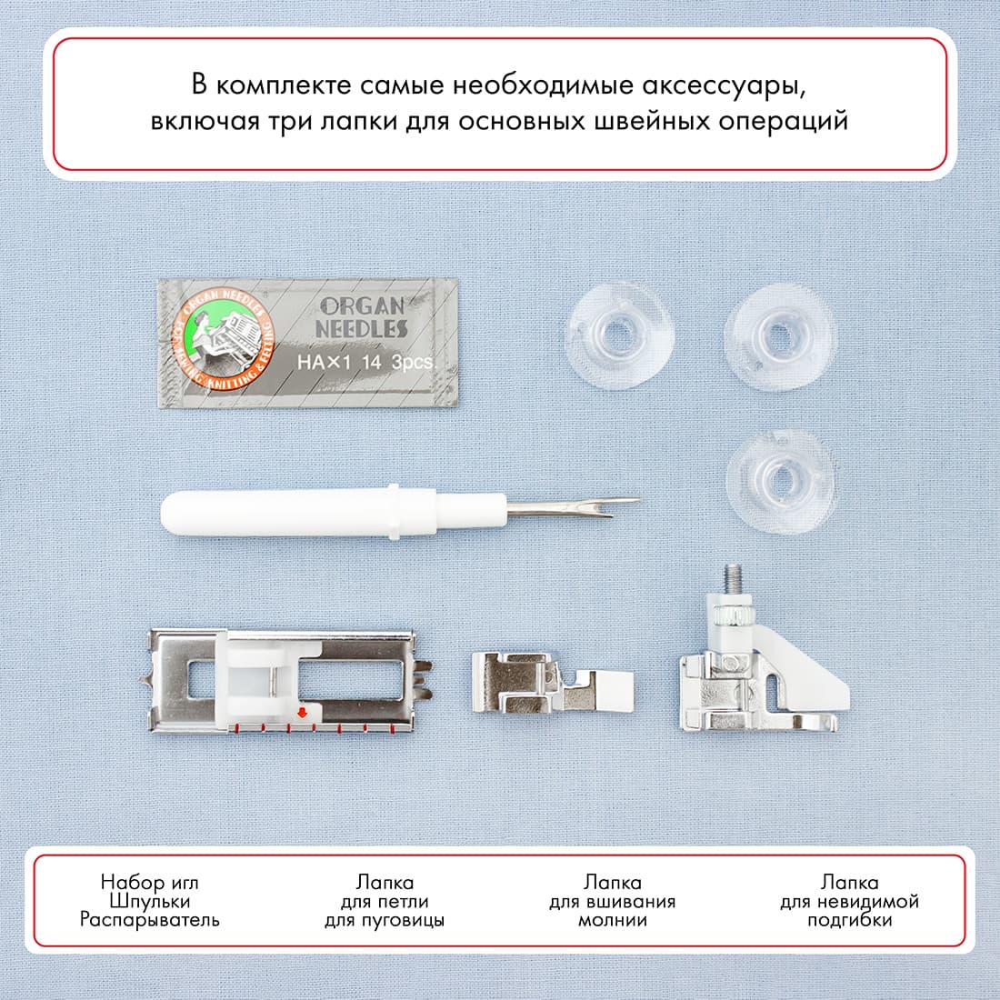 Электромеханическая швейная машина Janome TC-1212 - №9