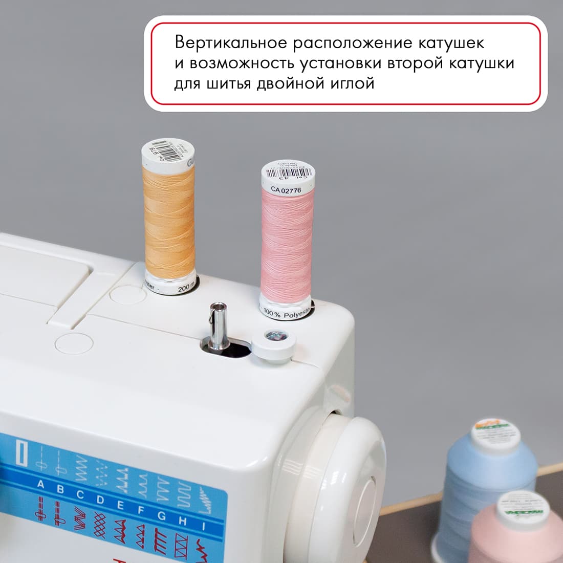 Электромеханическая швейная машина Janome TC-1216S - №4