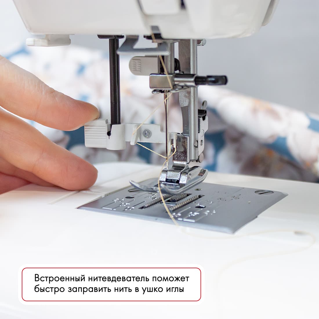 Электромеханическая швейная машина Janome TC-1216S - №5