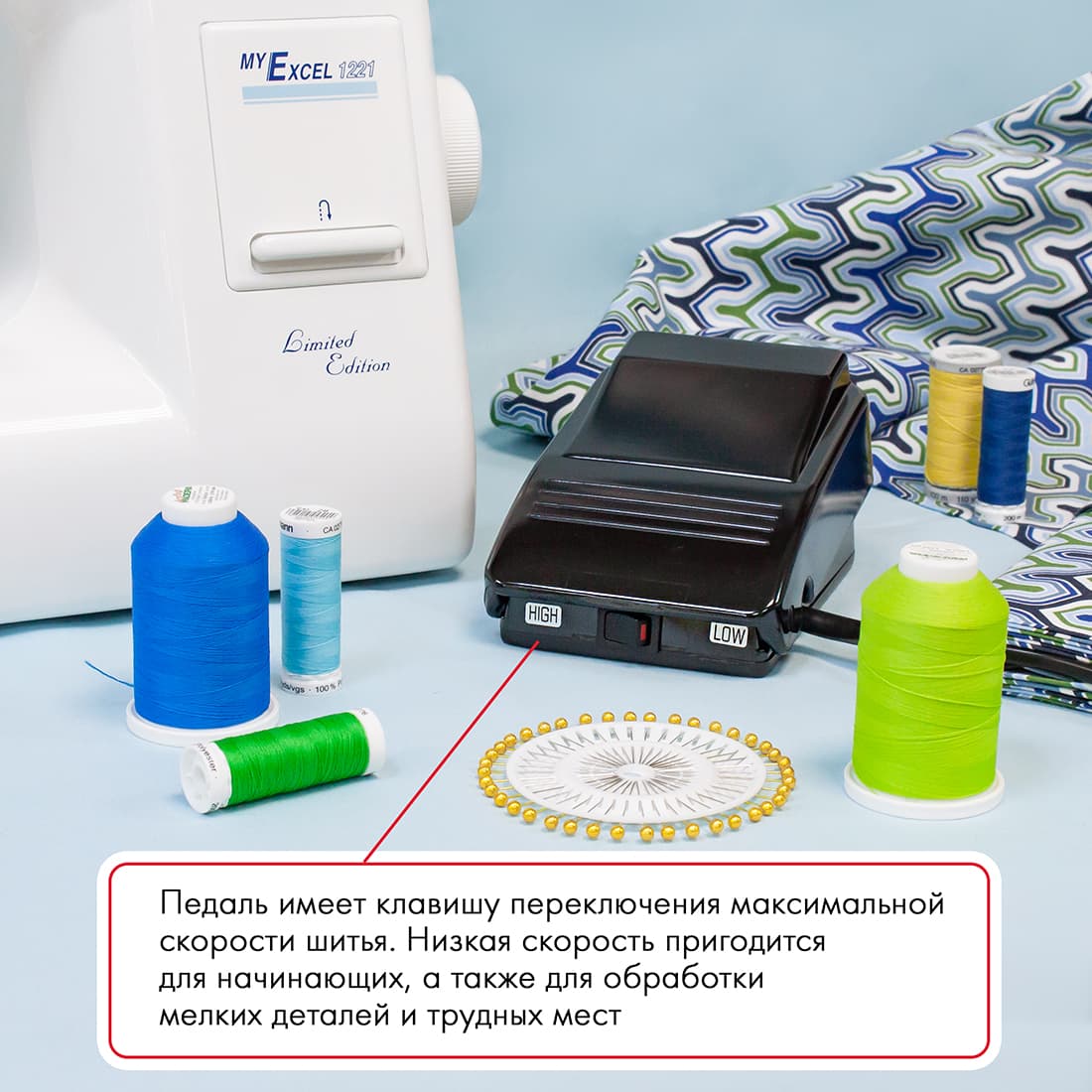 Электромеханическая швейная машина Janome My Excel 1221 - №12