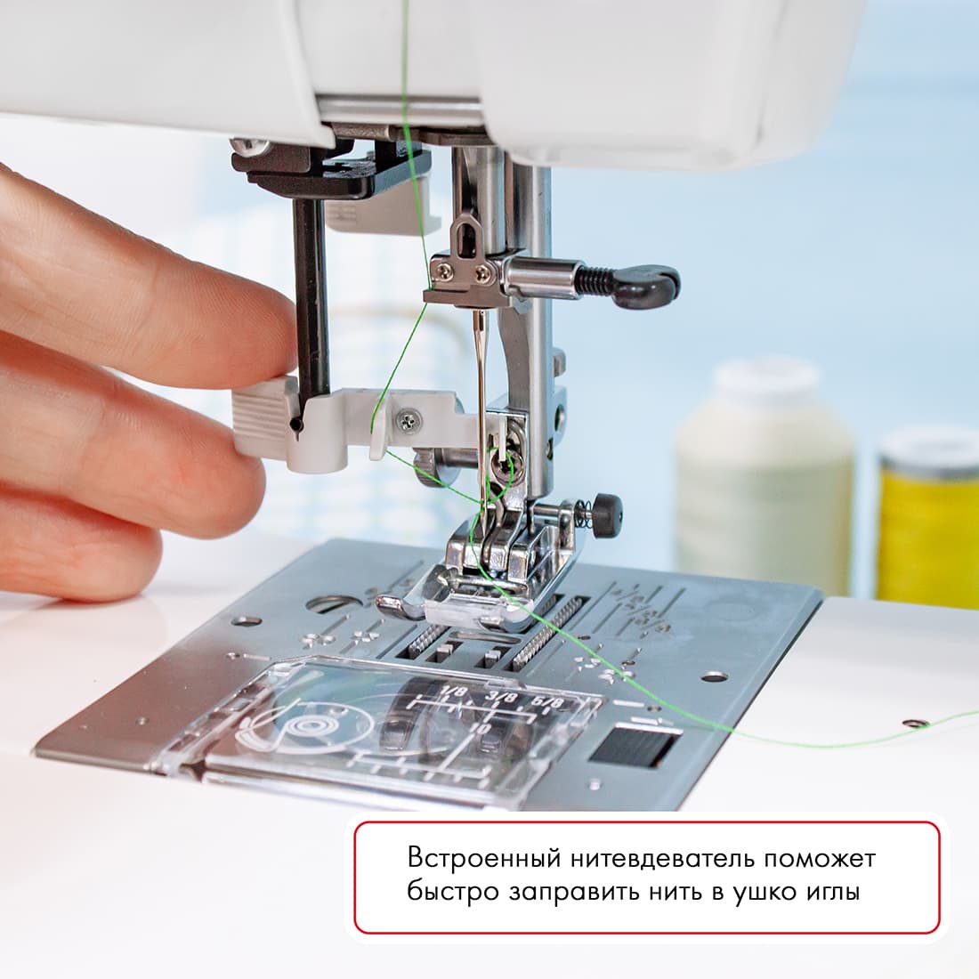 Электромеханическая швейная машина Janome My Excel 1221 - №6