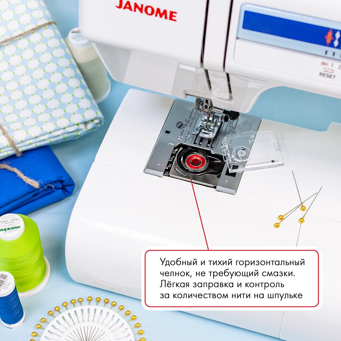 Электромеханическая швейная машина Janome My Excel 1221 - №7