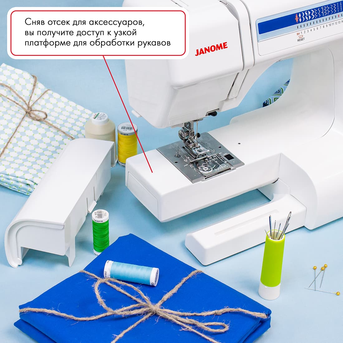 Электромеханическая швейная машина Janome My Excel 1221 - №8