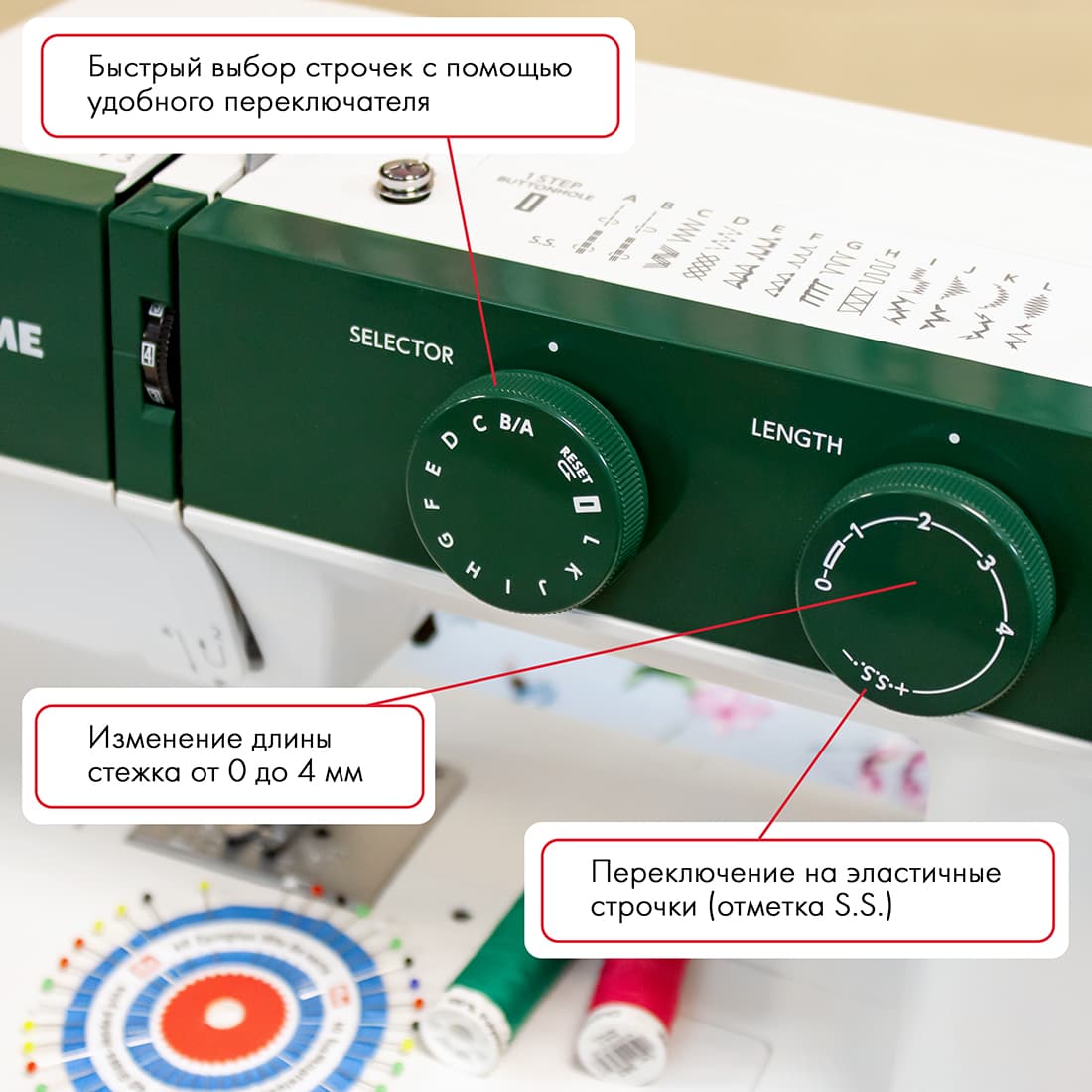 Электромеханическая швейная машина Janome 1522GN - №3