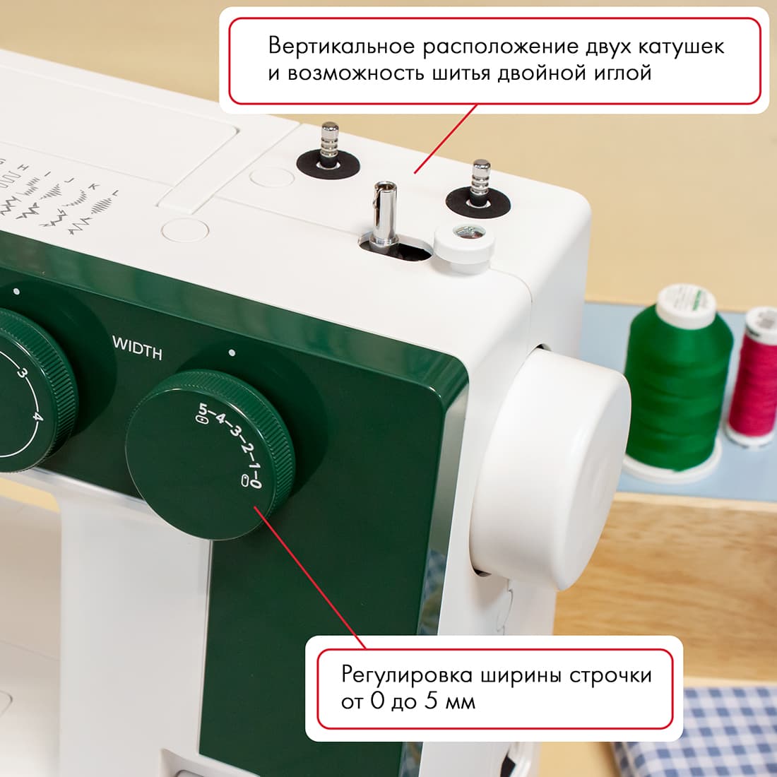 Электромеханическая швейная машина Janome 1522GN - №4