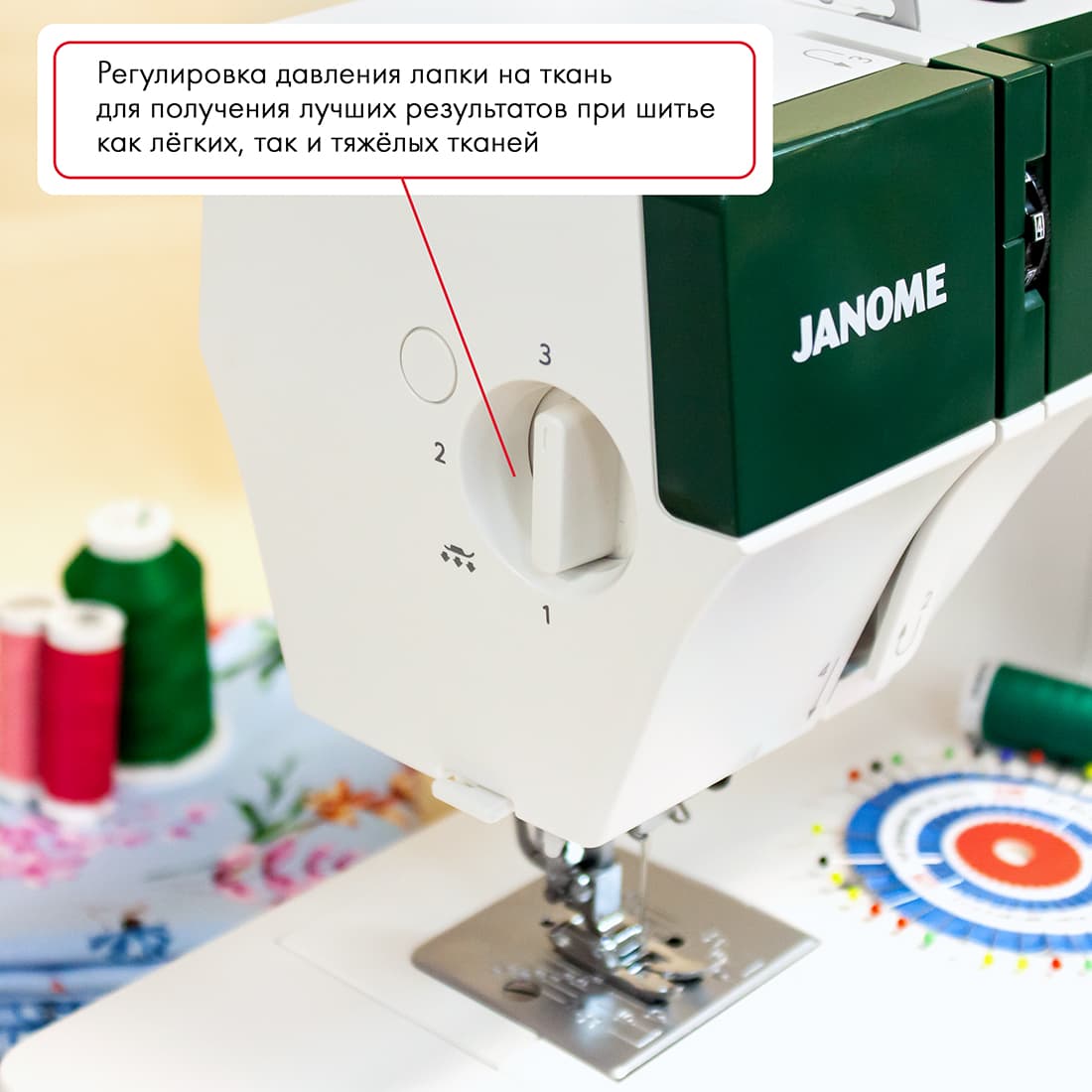 Электромеханическая швейная машина Janome 1522GN - №5