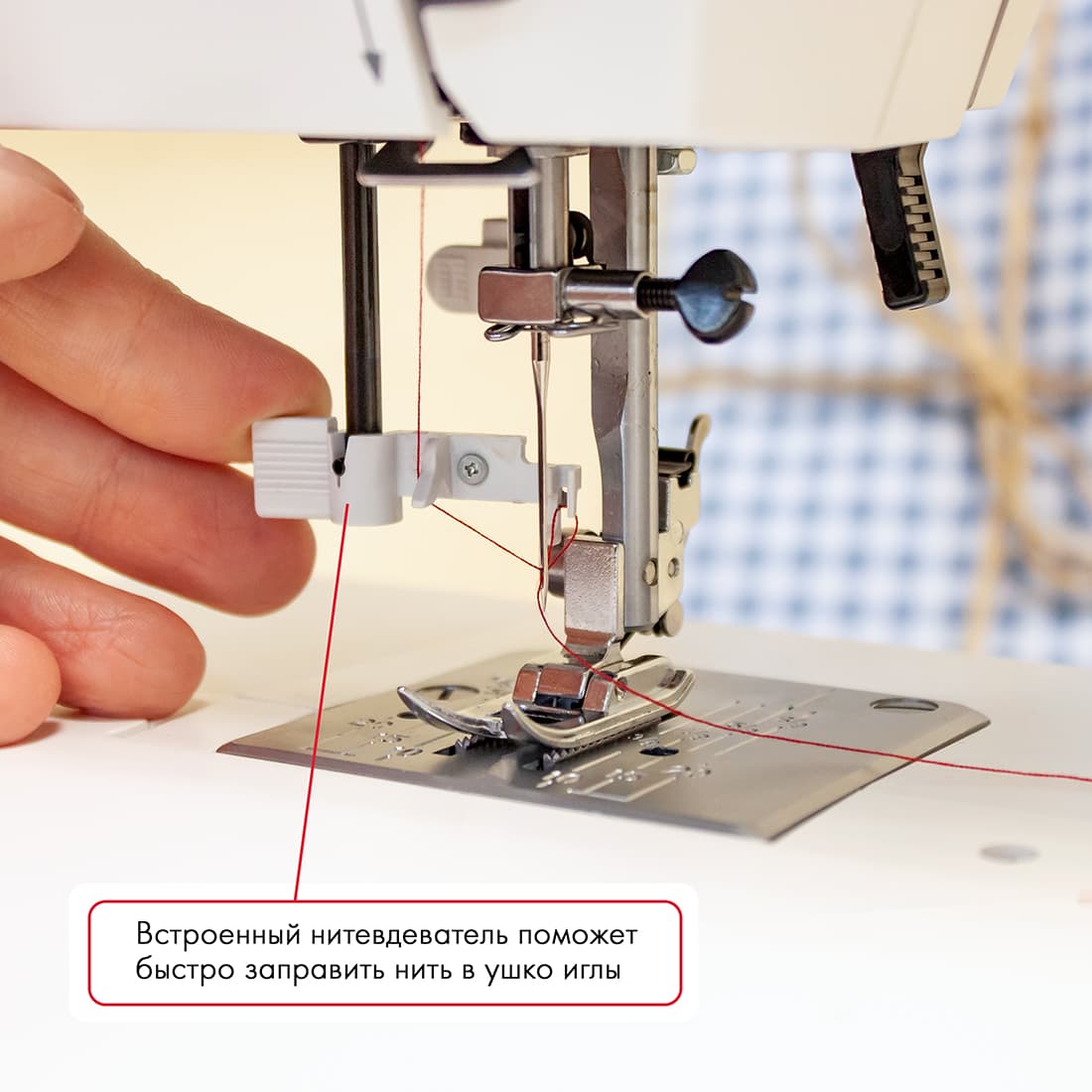 Электромеханическая швейная машина Janome 1522GN - №6