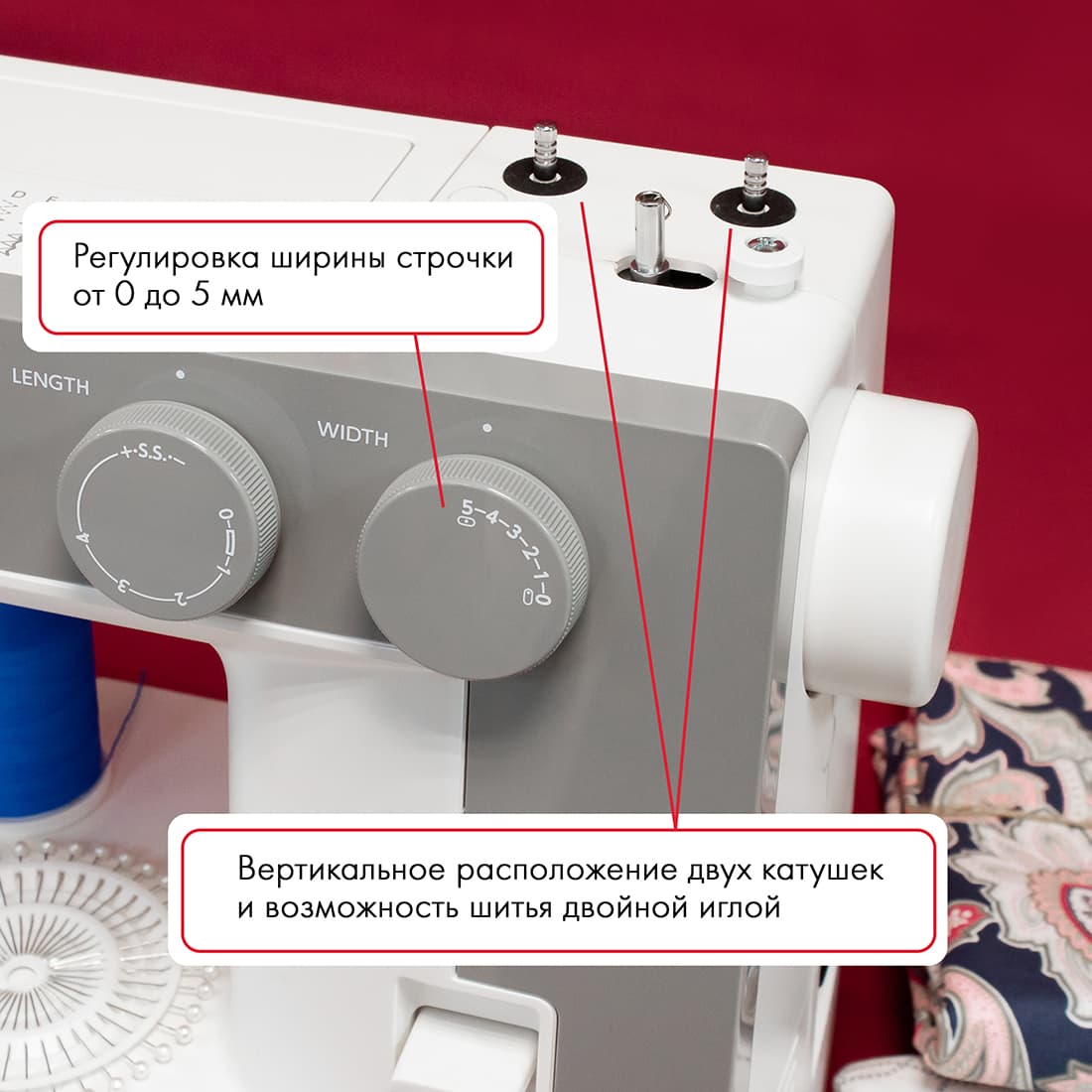 Электромеханическая швейная машина Janome 1522LG - №4