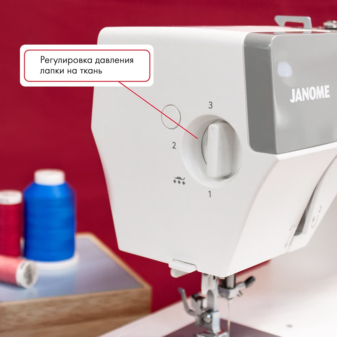 Электромеханическая швейная машина Janome 1522LG - №5