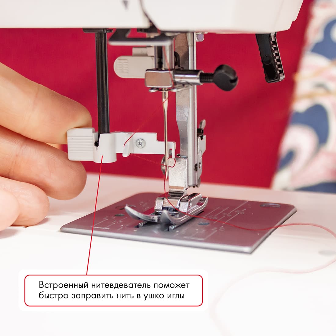 Электромеханическая швейная машина Janome 1522LG - №6