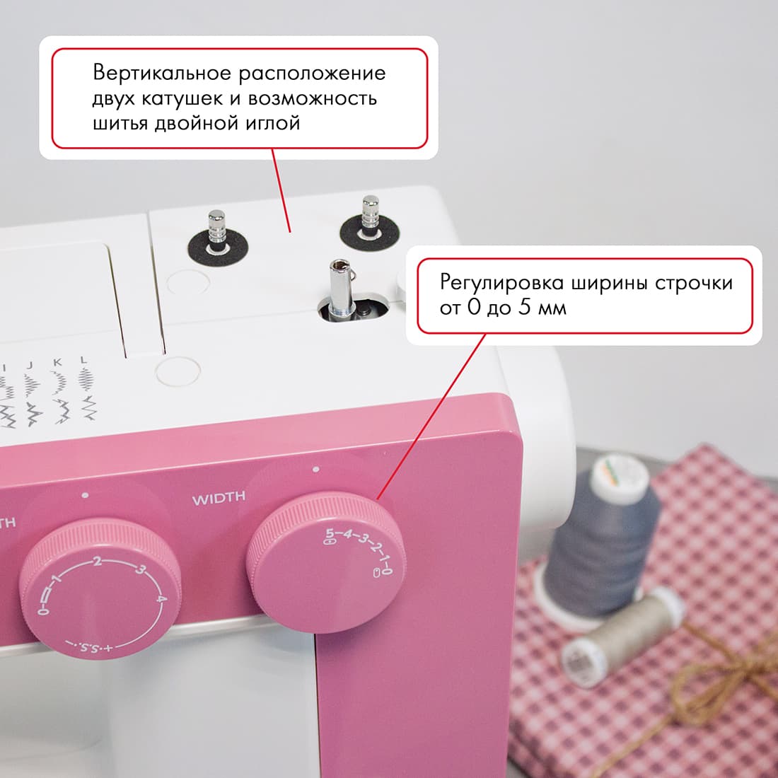 Электромеханическая швейная машина Janome 1522PG Anniversary Edition - №4