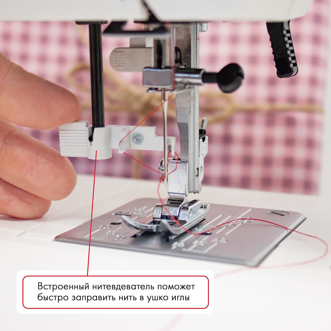 Электромеханическая швейная машина Janome 1522PG Anniversary Edition - №6