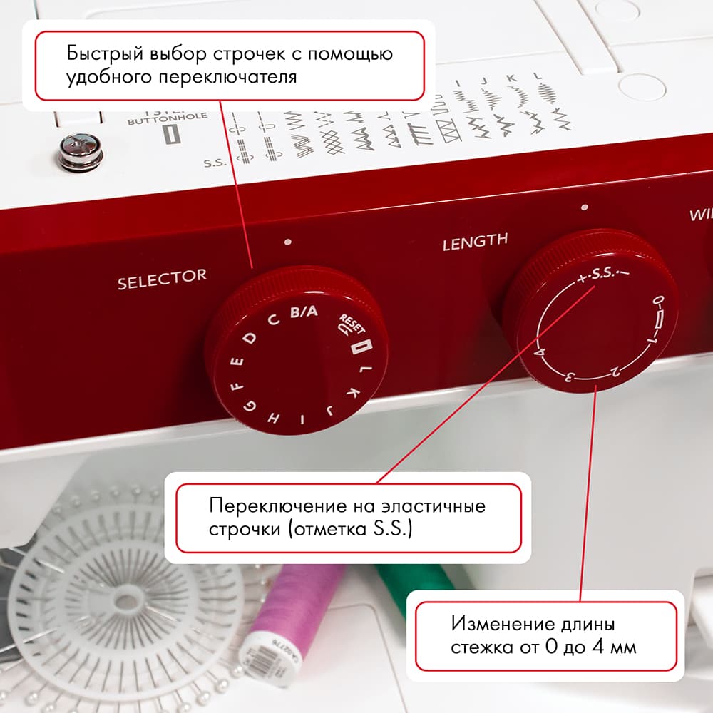 Электромеханическая швейная машина Janome 1522RD - №3