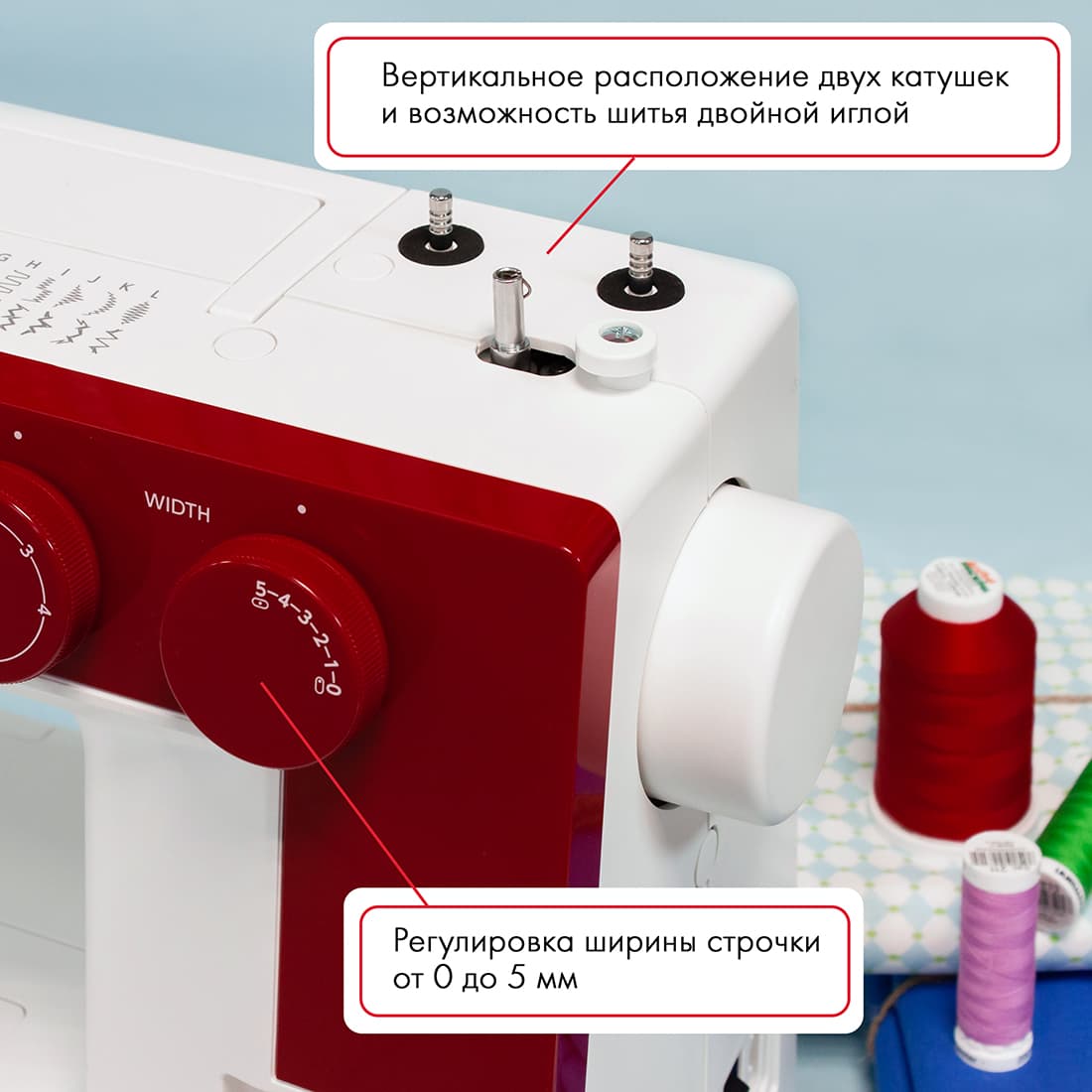 Электромеханическая швейная машина Janome 1522RD - №4