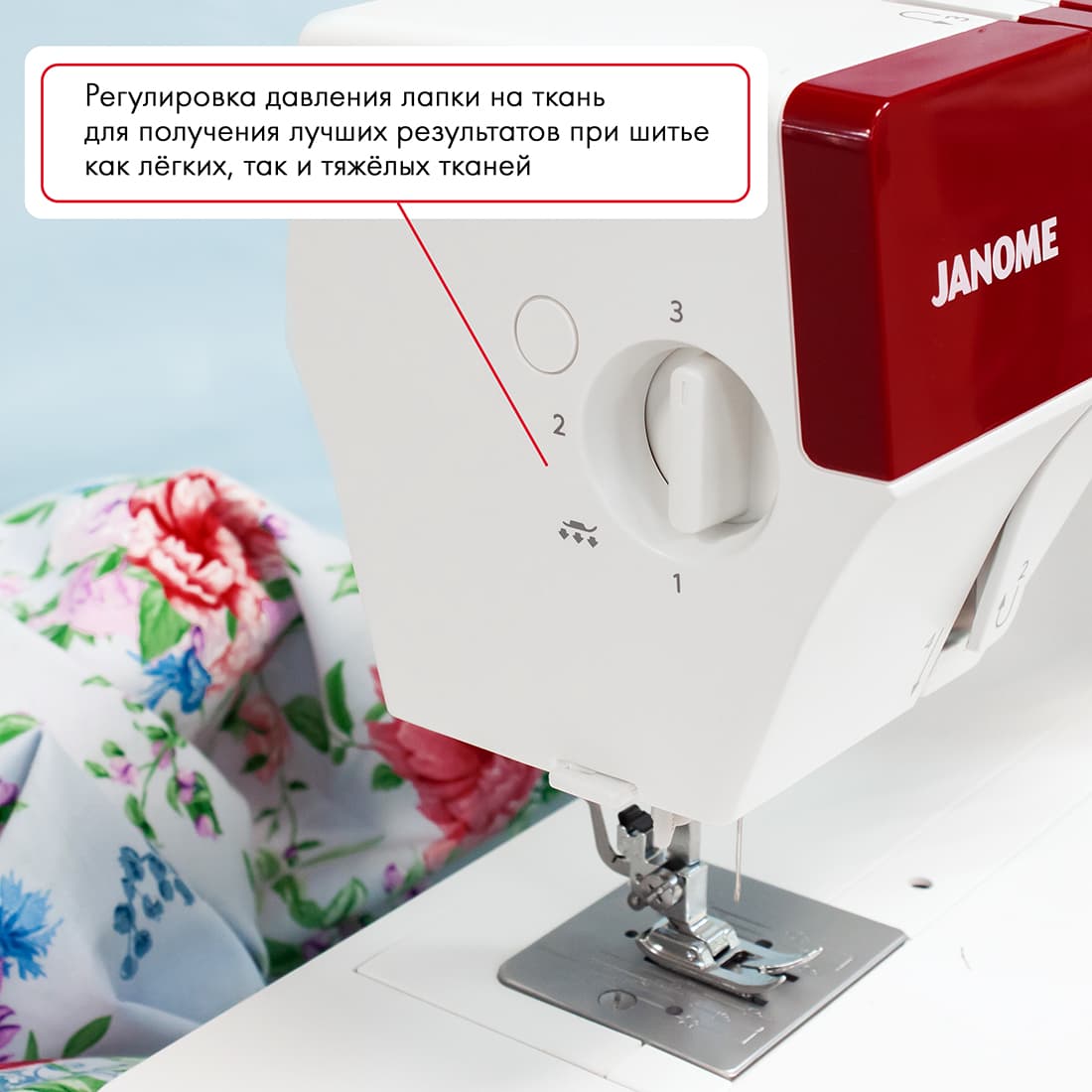 Электромеханическая швейная машина Janome 1522RD - №5