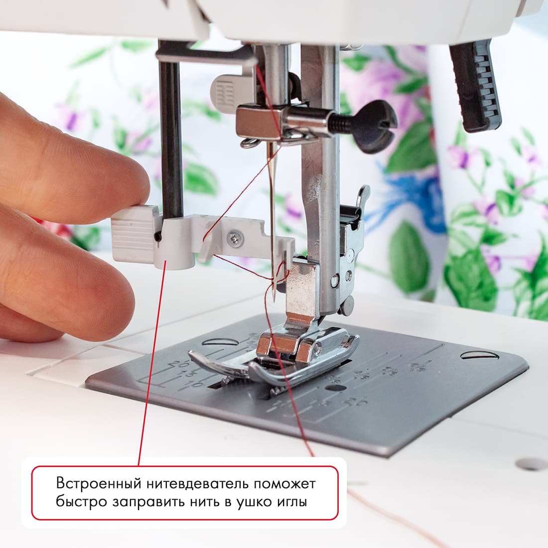 Электромеханическая швейная машина Janome 1522RD - №6