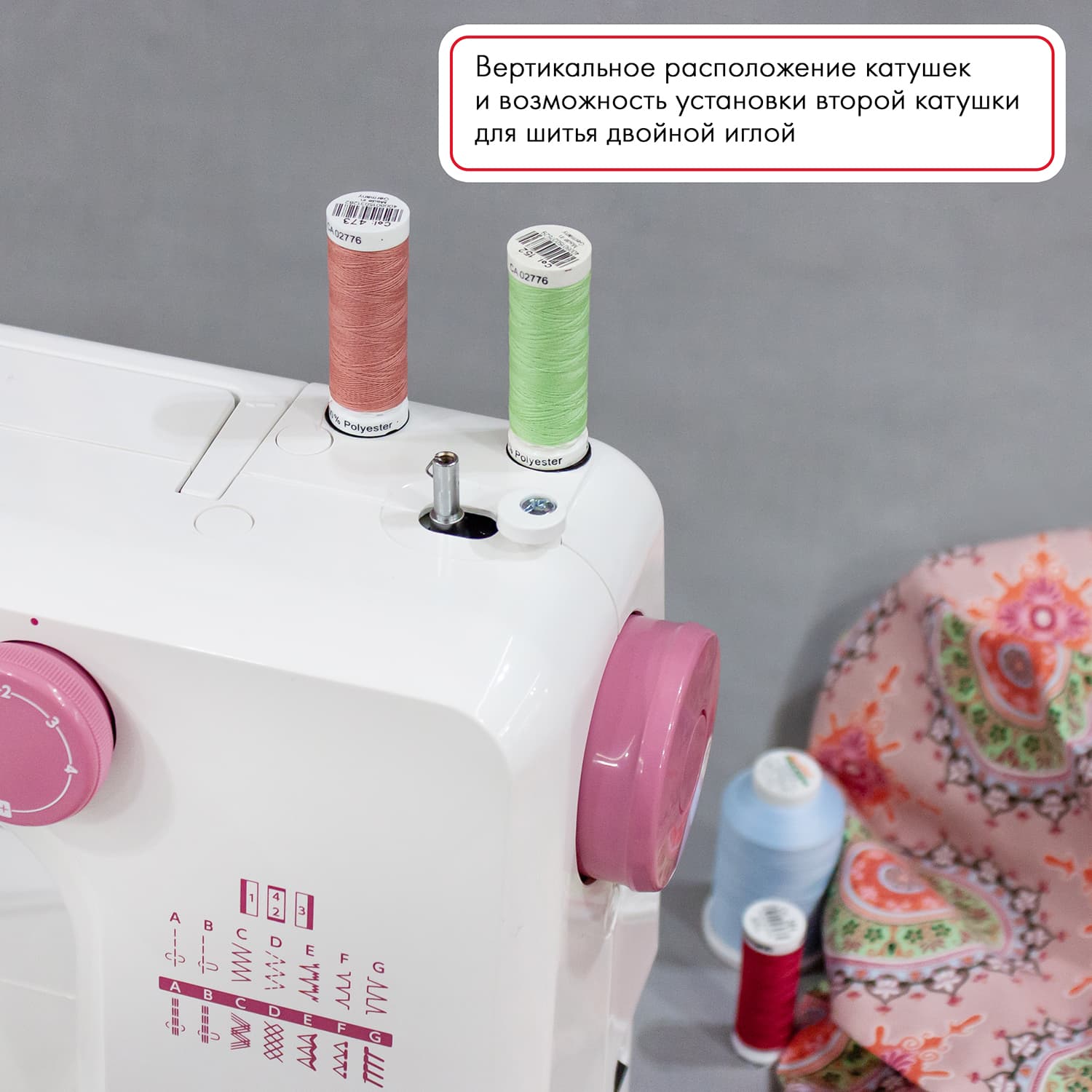 Электромеханическая швейная машина Janome 311PG - №4