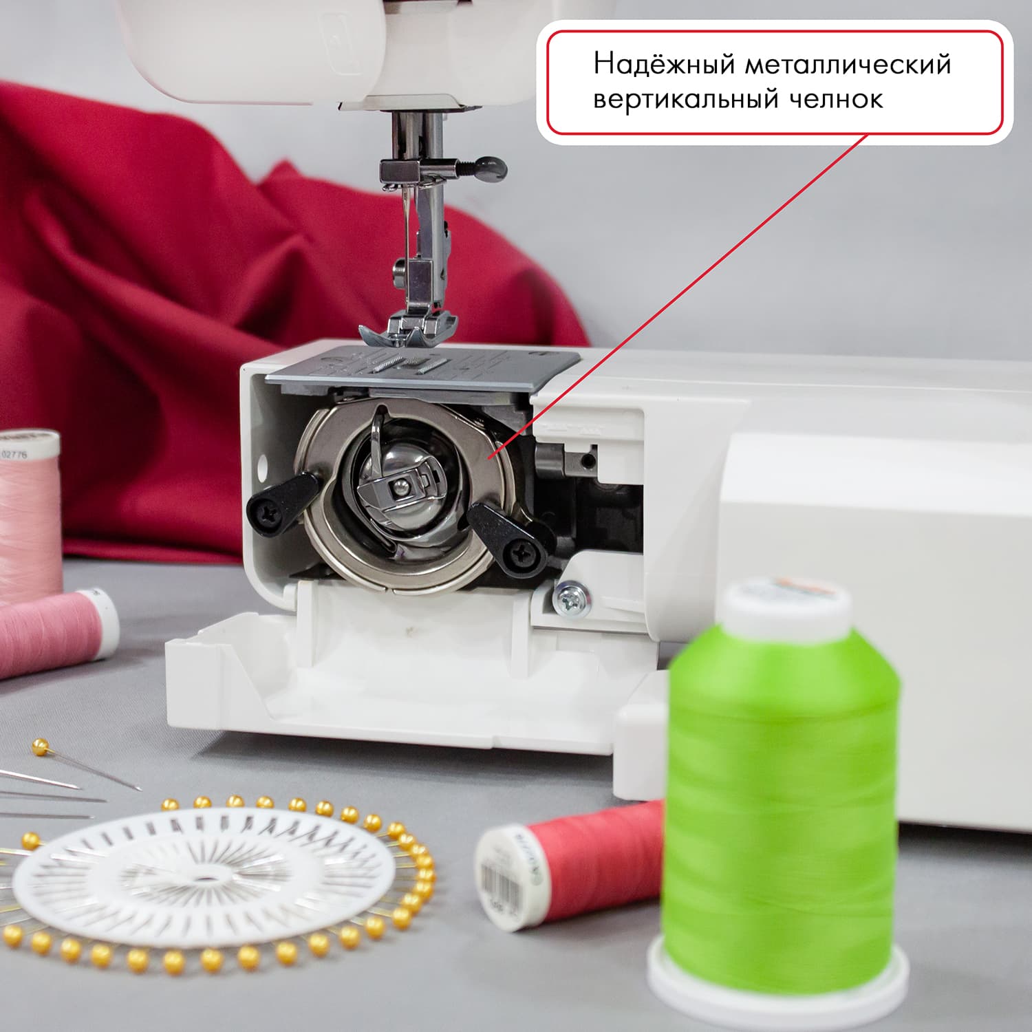 Электромеханическая швейная машина Janome 311PG - №6