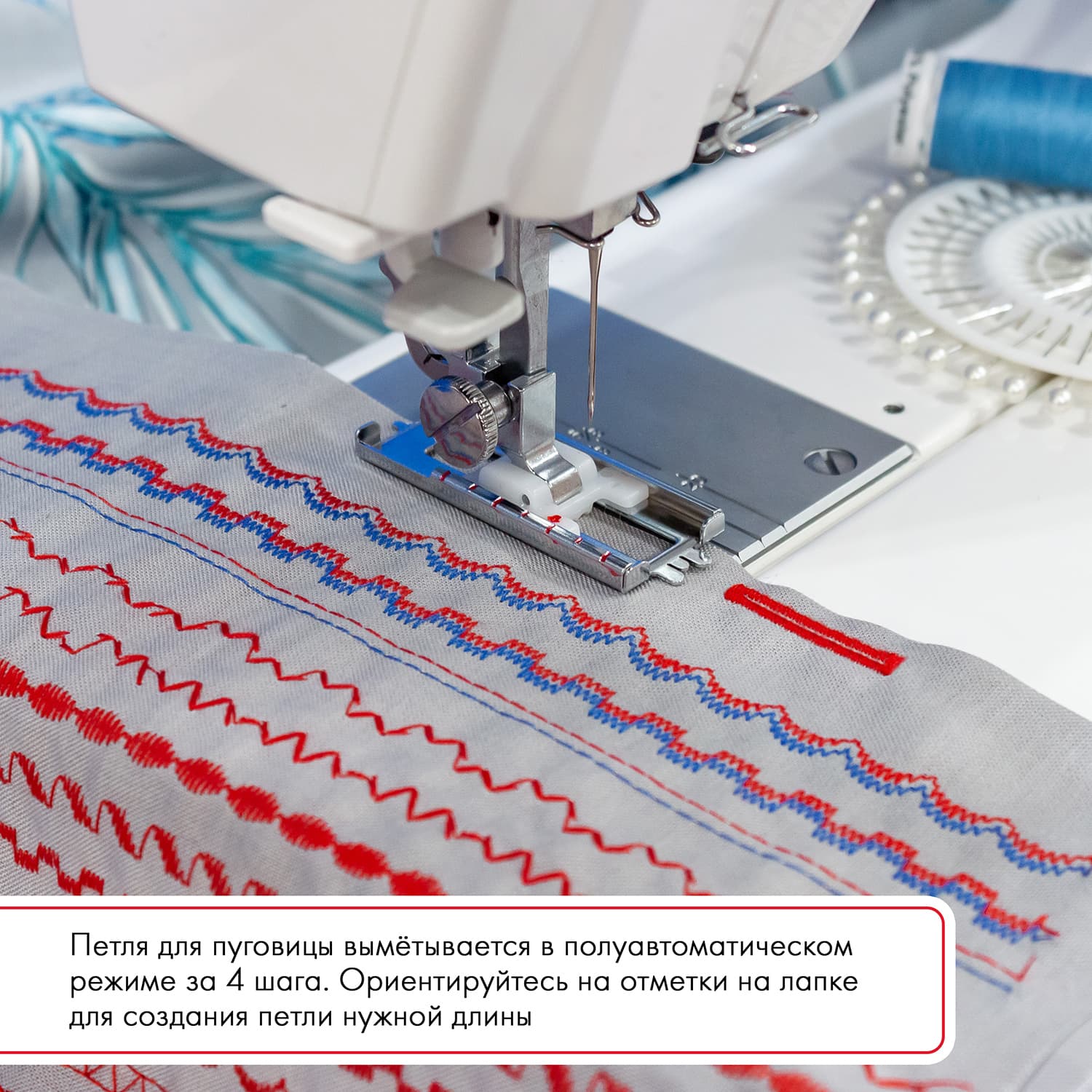 Электромеханическая швейная машина Janome 394HD (Уценка) - №11