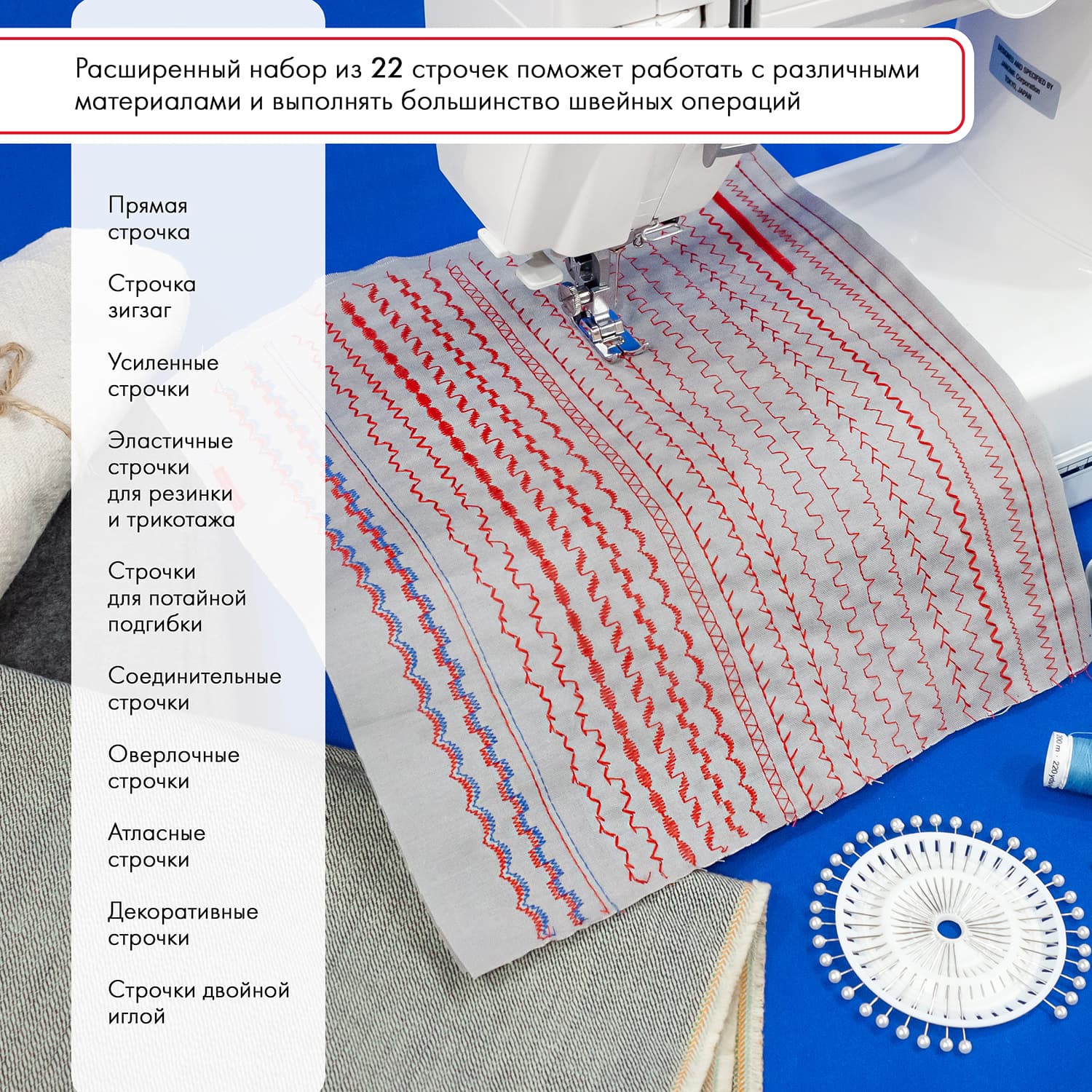 Электромеханическая швейная машина Janome 394HD (Уценка) - №10