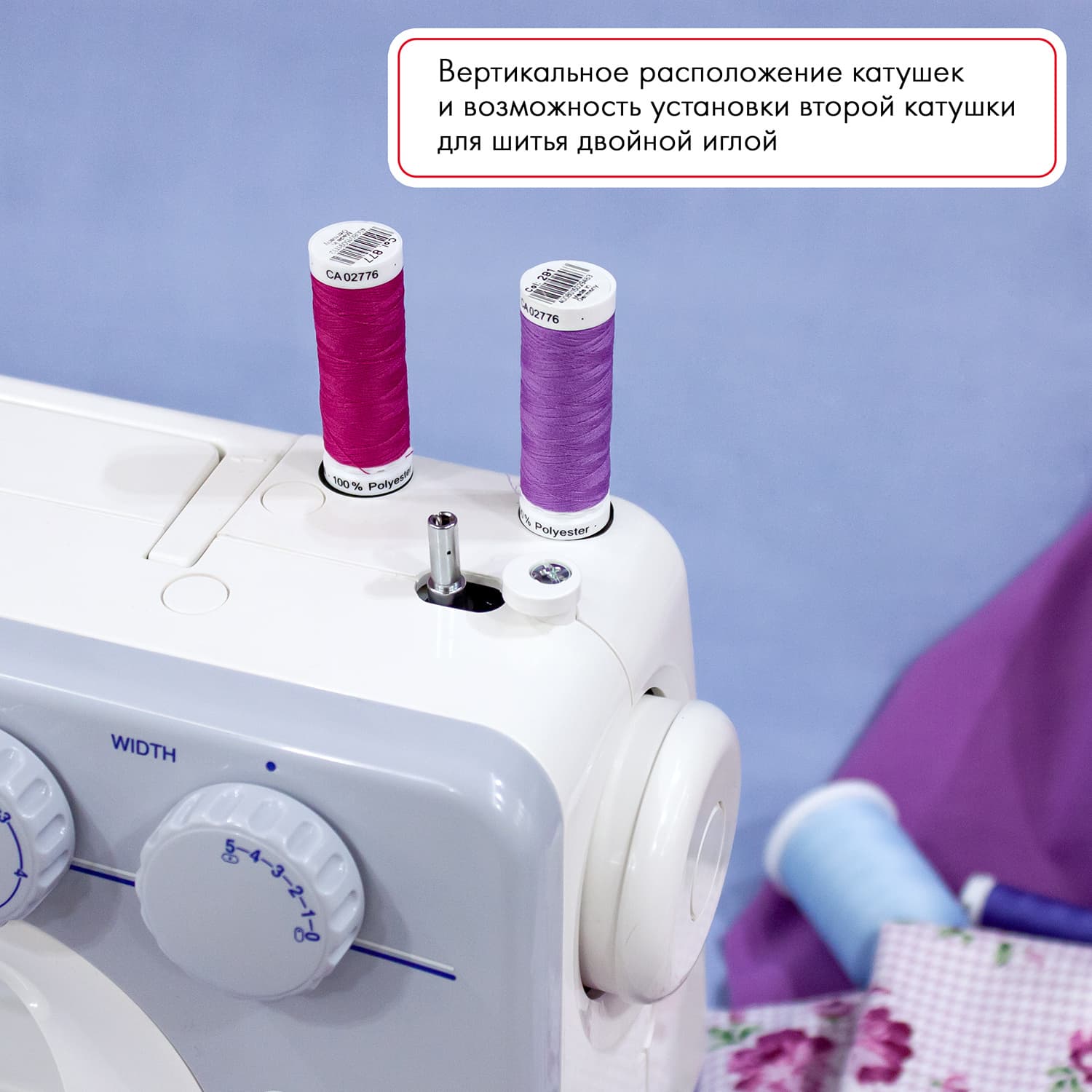 Электромеханическая швейная машина Janome EL 545s - №5