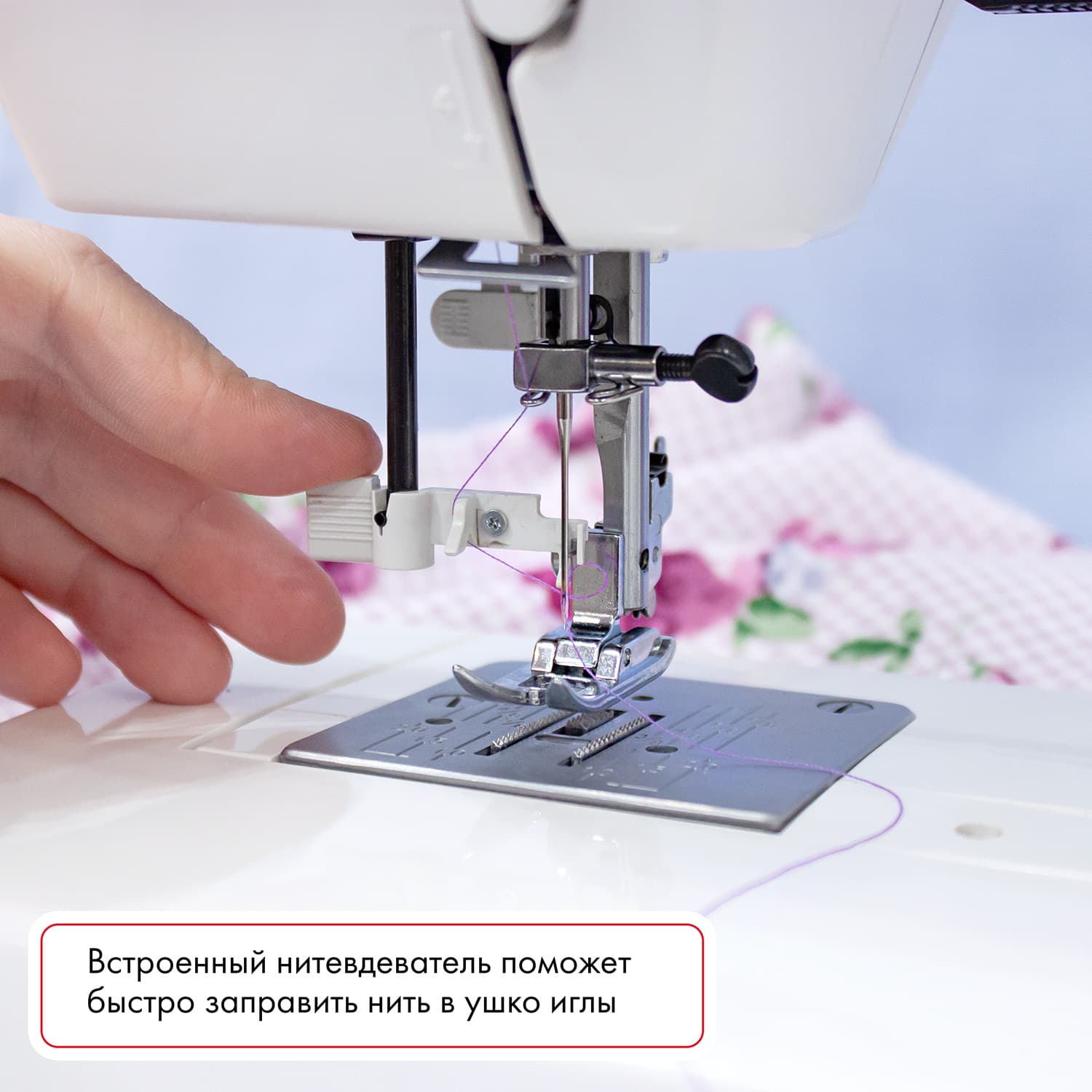 Электромеханическая швейная машина Janome EL 545s - №6