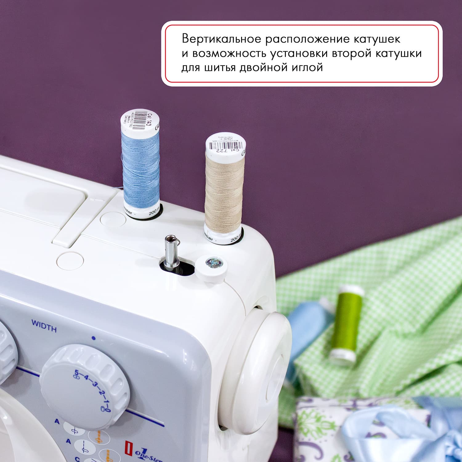 Электромеханическая швейная машина Janome EL 546s - №5