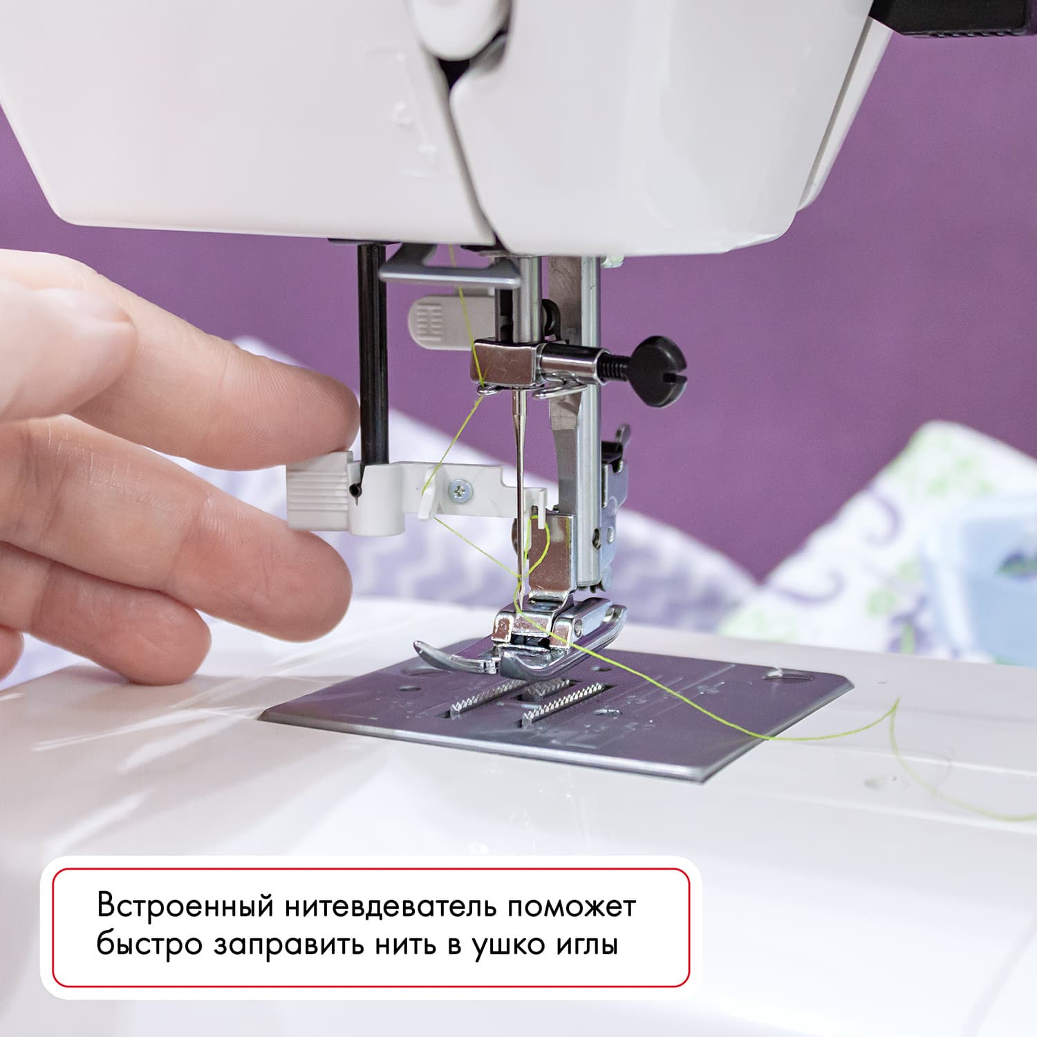 Электромеханическая швейная машина Janome EL 546s - №6