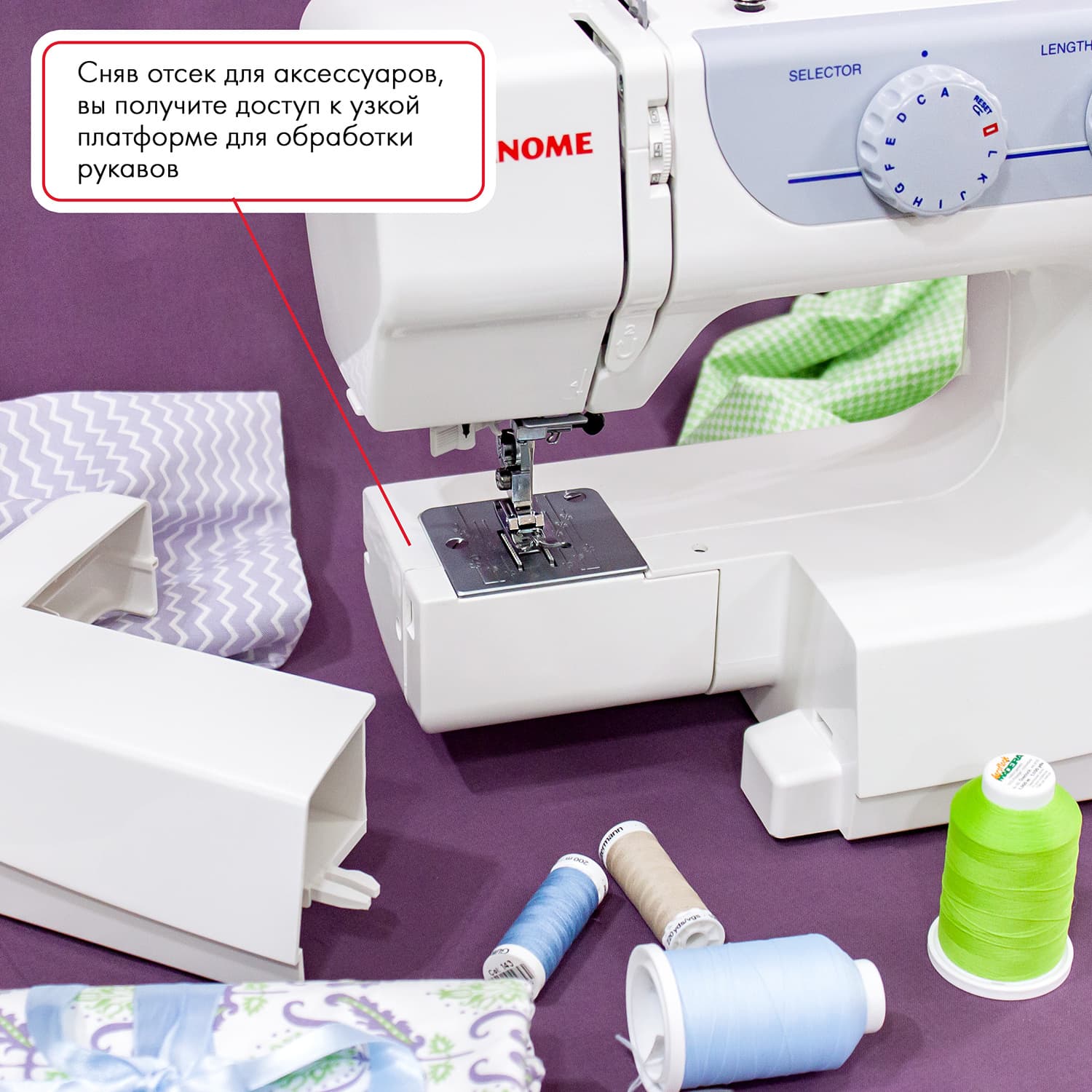 Электромеханическая швейная машина Janome EL 546s - №7