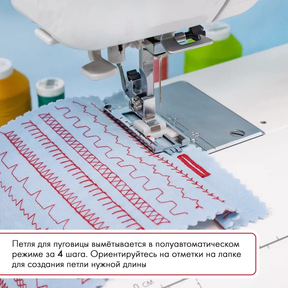 Электромеханическая швейная машина Janome 5515 - №11