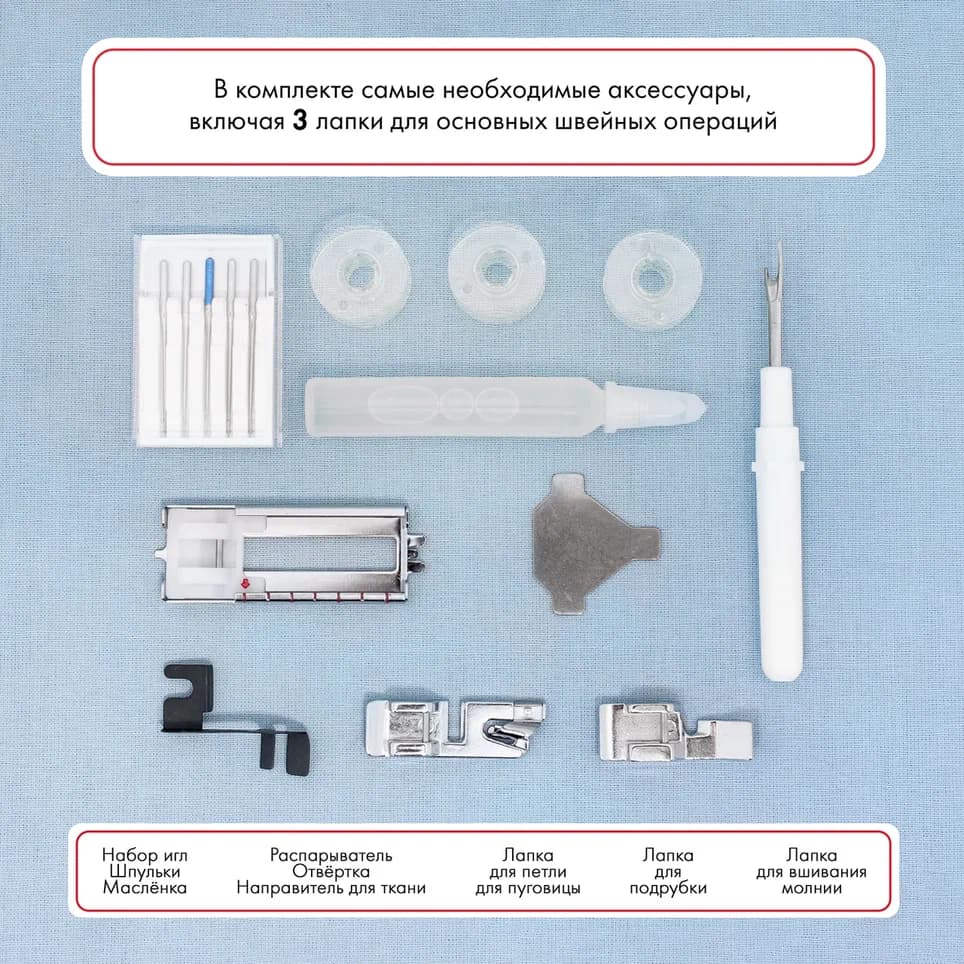 Электромеханическая швейная машина Janome 5515 - №13
