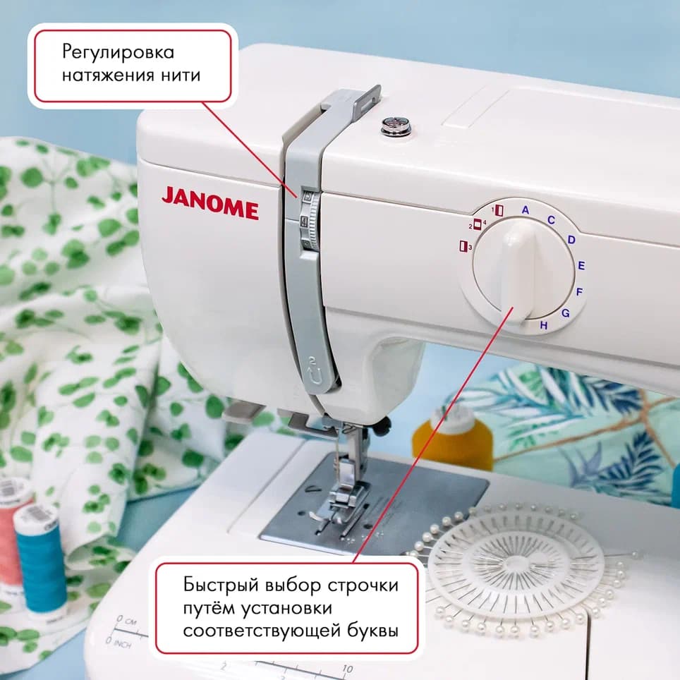 Электромеханическая швейная машина Janome 5515 - №3