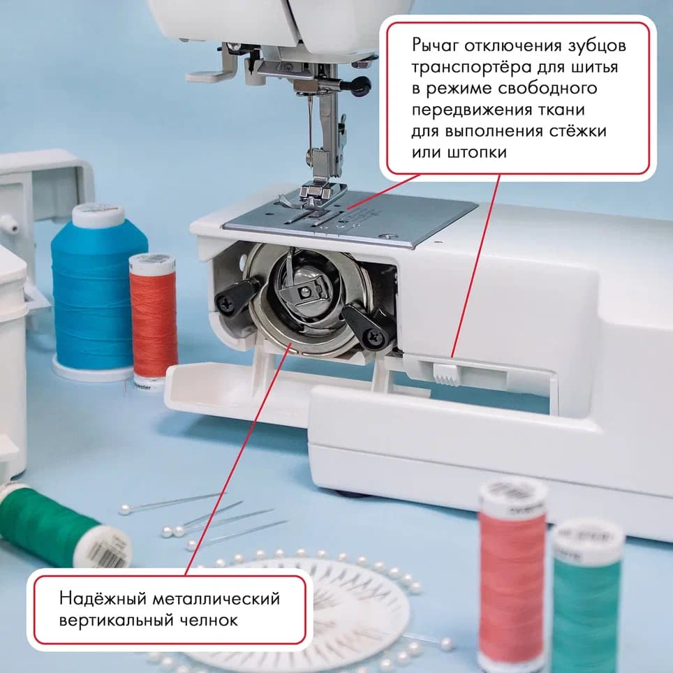 Электромеханическая швейная машина Janome 5515 - №9