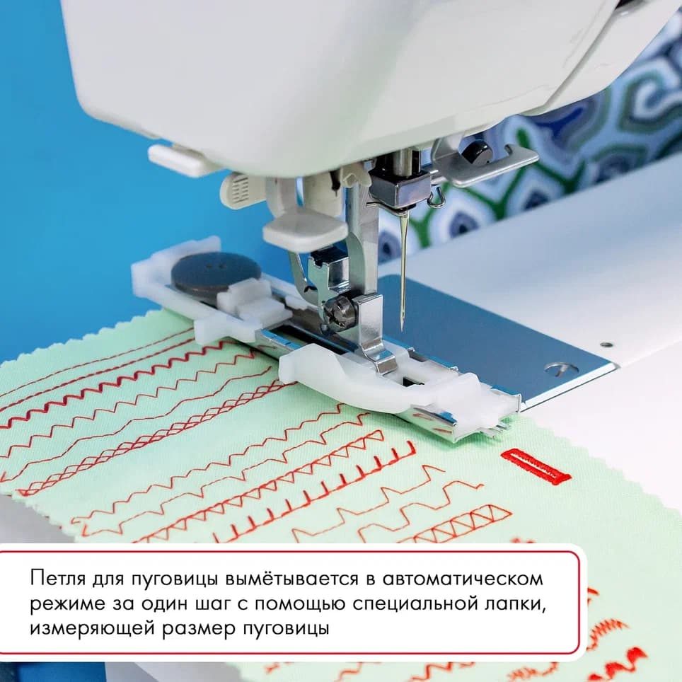Электромеханическая швейная машина Janome 5522 - №12