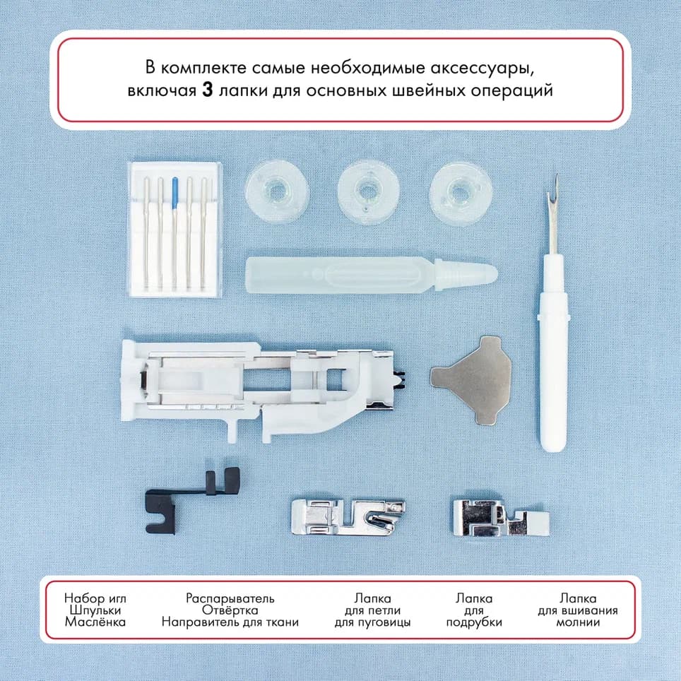 Электромеханическая швейная машина Janome 5522 - №14