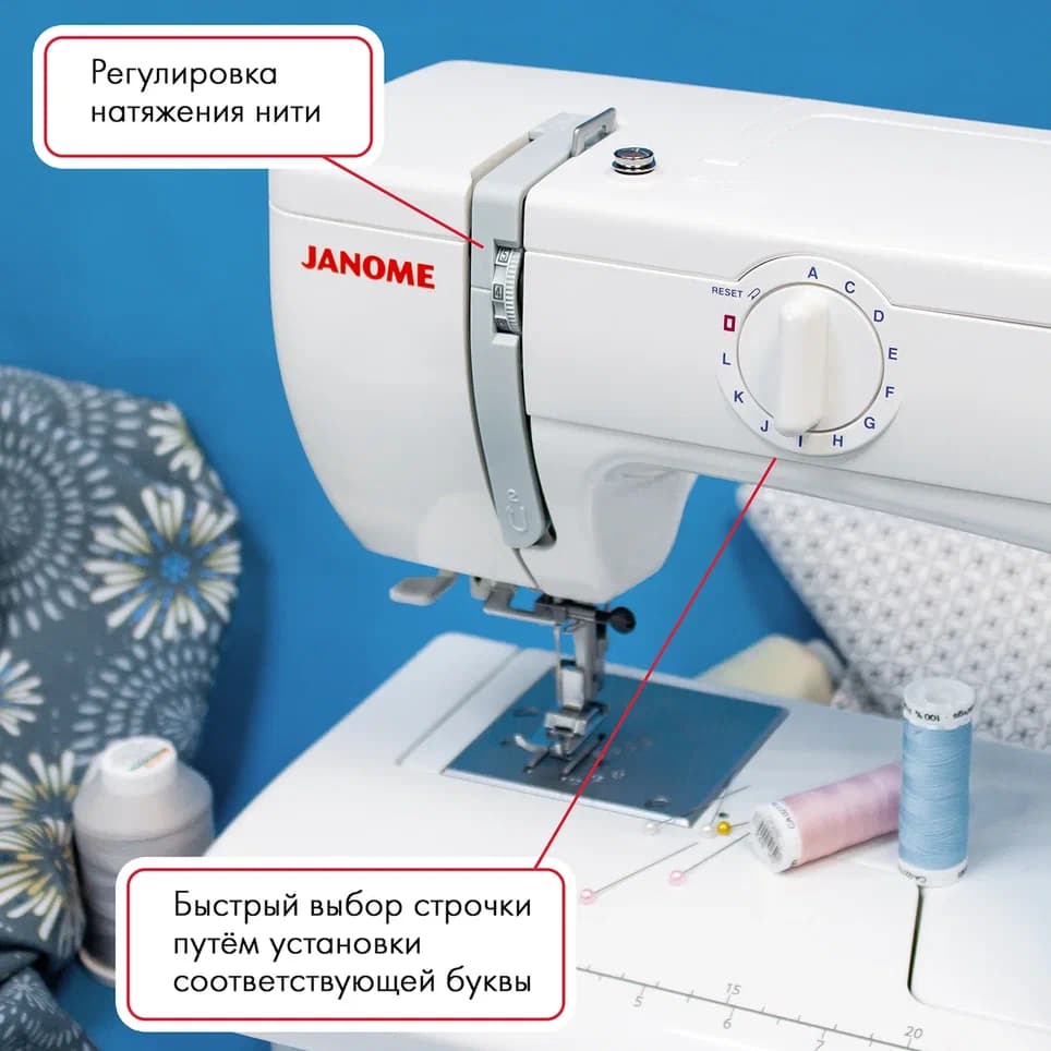 Электромеханическая швейная машина Janome 5522 - №3