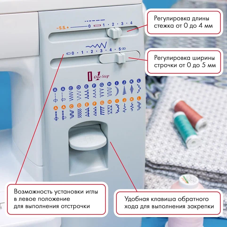 Электромеханическая швейная машина Janome 5522 - №4