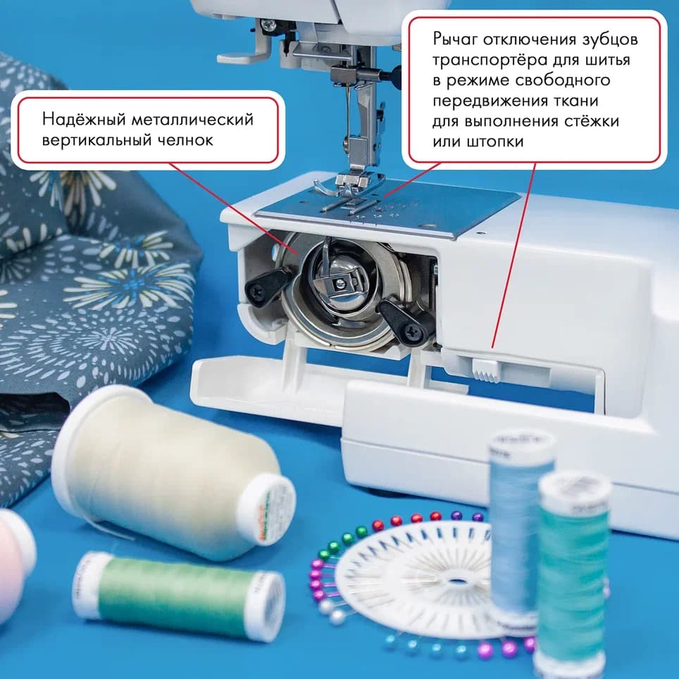 Электромеханическая швейная машина Janome 5522 - №10