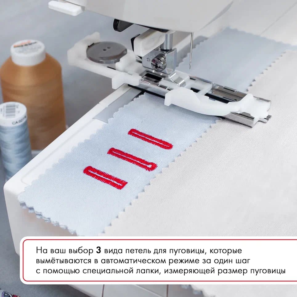 Швейная машина с микропроцессорным управлением Janome 601 DC - №11