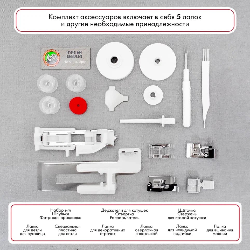 Швейная машина с микропроцессорным управлением Janome 601 DC - №12