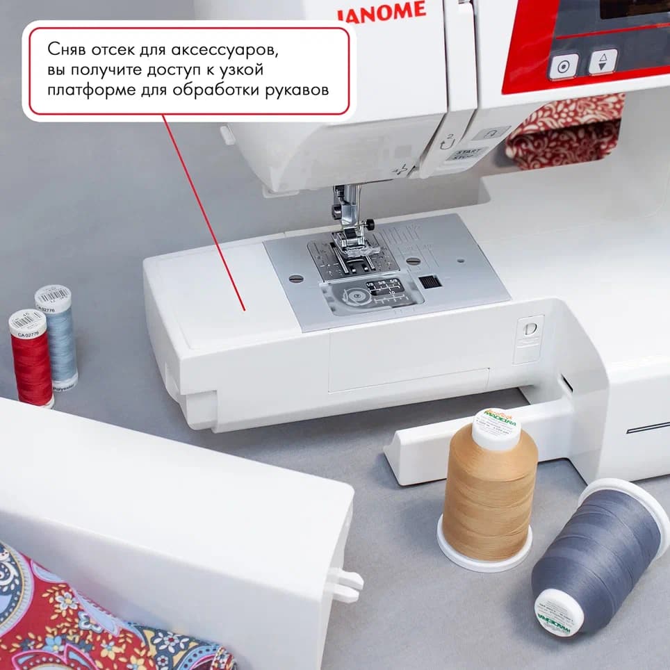 Швейная машина с микропроцессорным управлением Janome 601 DC - №8