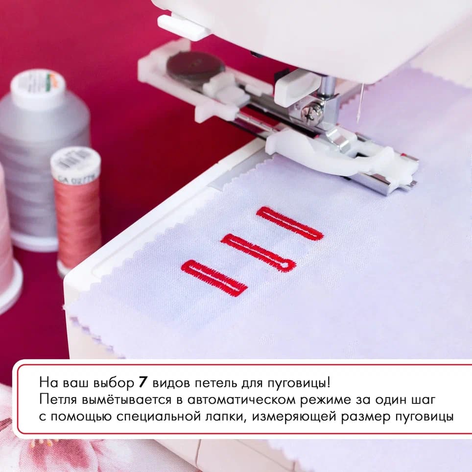 Швейная машина с микропроцессорным управлением Janome 603 DC - №12