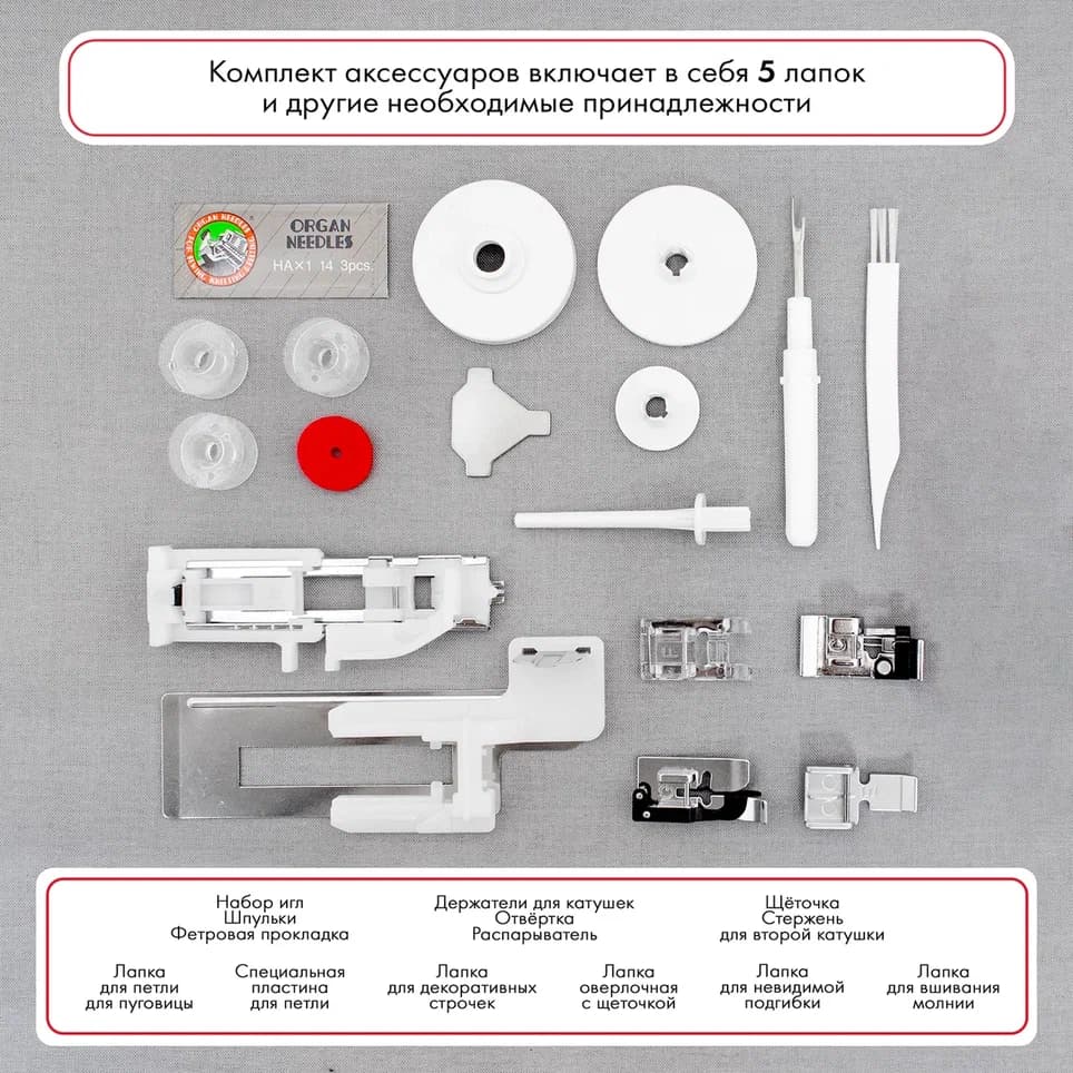 Швейная машина с микропроцессорным управлением Janome 603 DC - №13