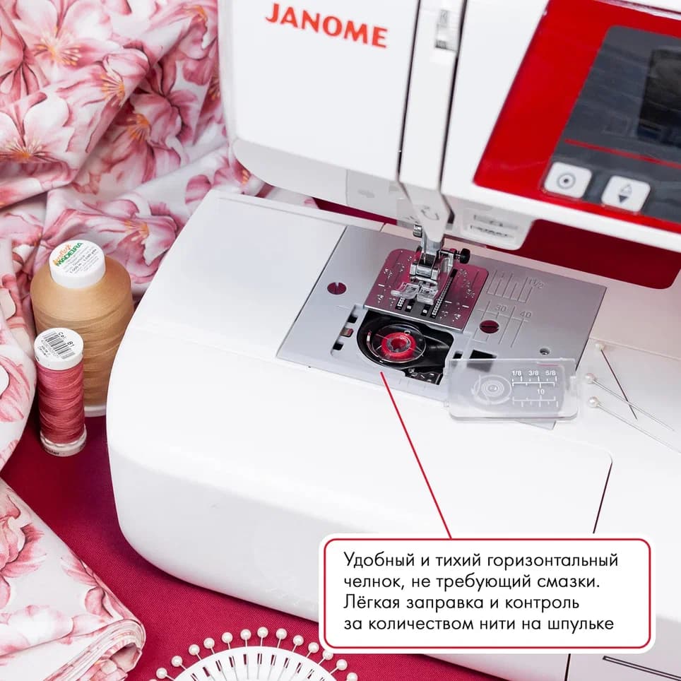 Швейная машина с микропроцессорным управлением Janome 603 DC - №7