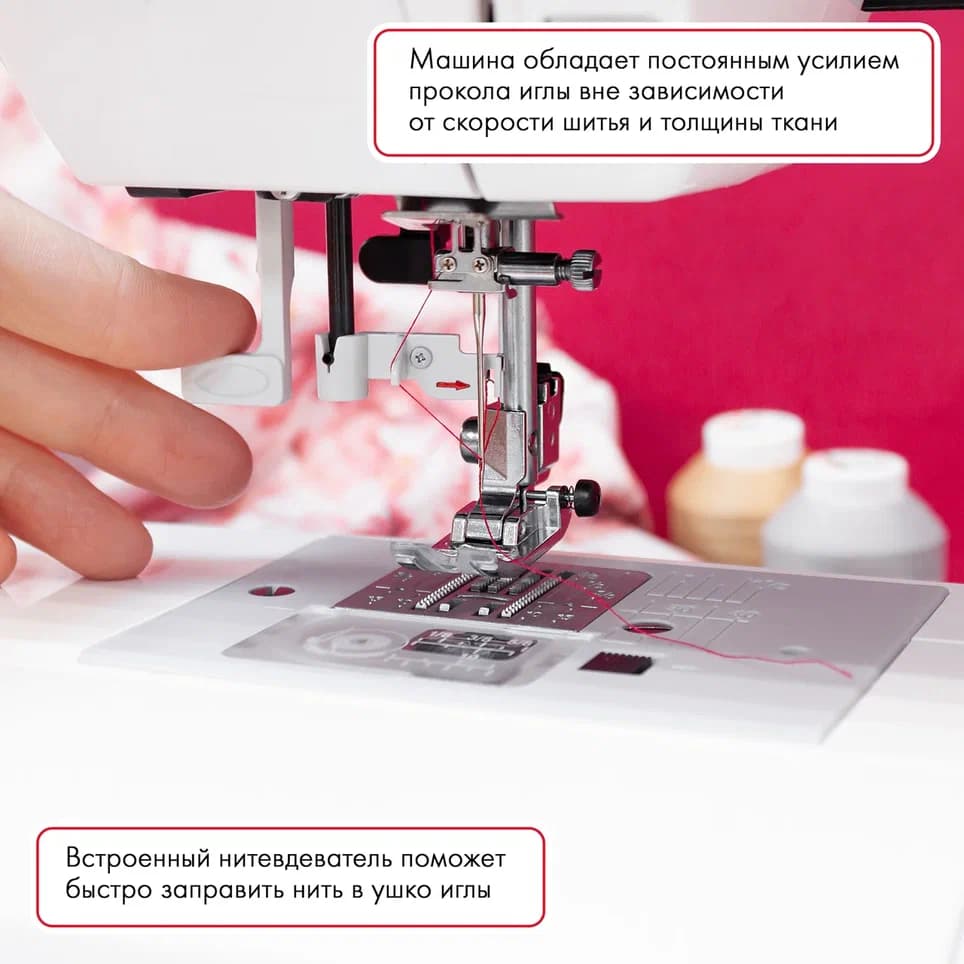 Швейная машина с микропроцессорным управлением Janome 603 DC - №8