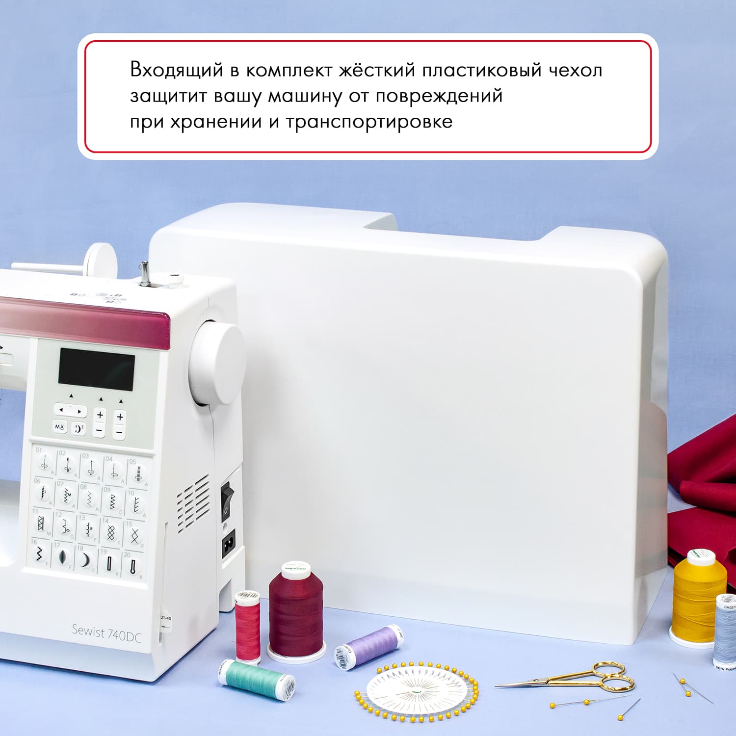 Швейная машина с микропроцессорным управлением Janome Sewist 740DC - №13