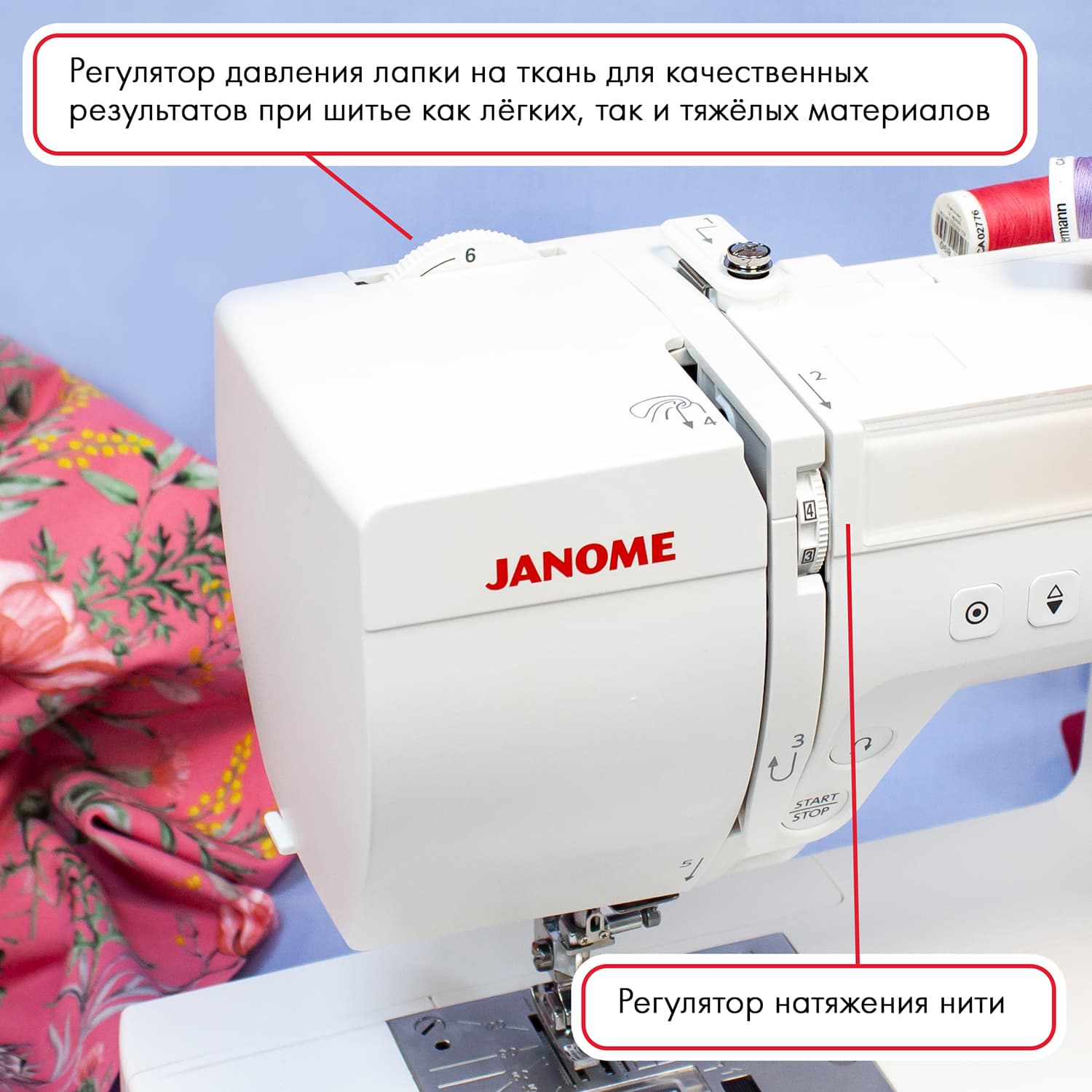Швейная машина с микропроцессорным управлением Janome Sewist 740DC - №5